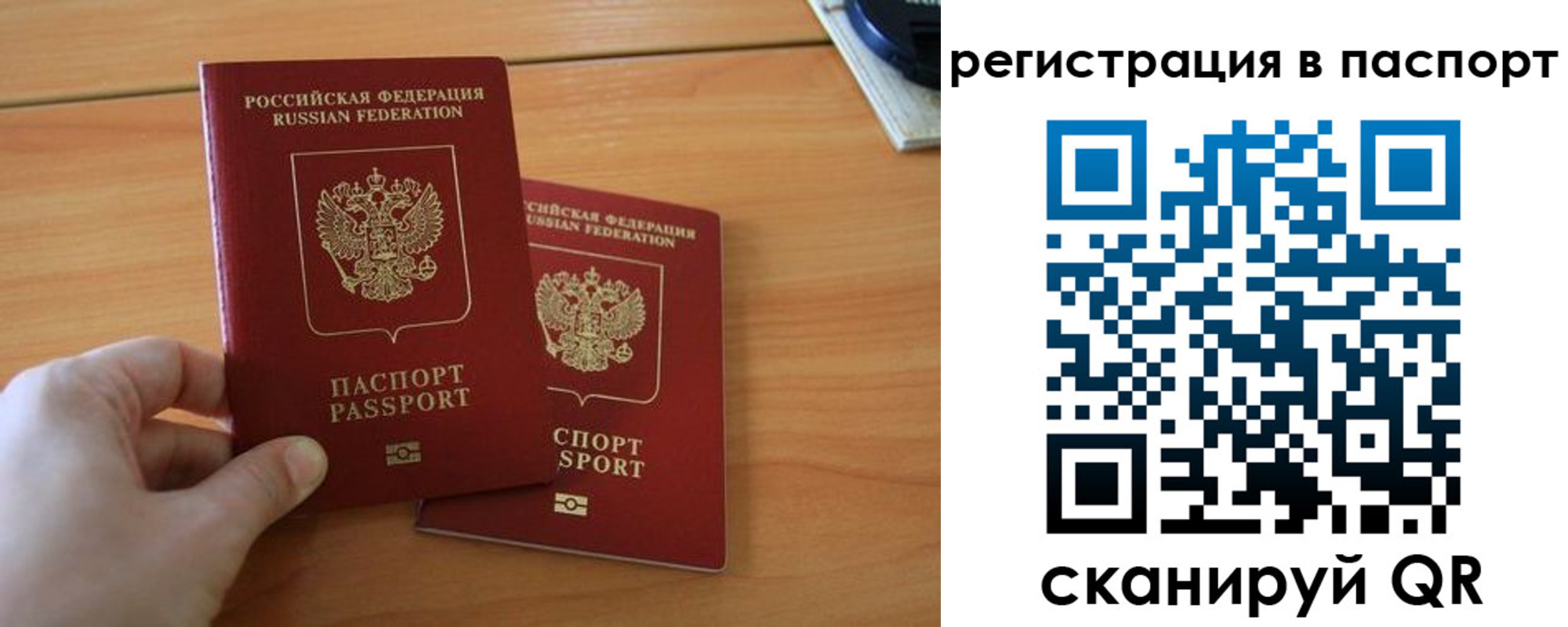 пропишу в квартире в Каменск-Уральске