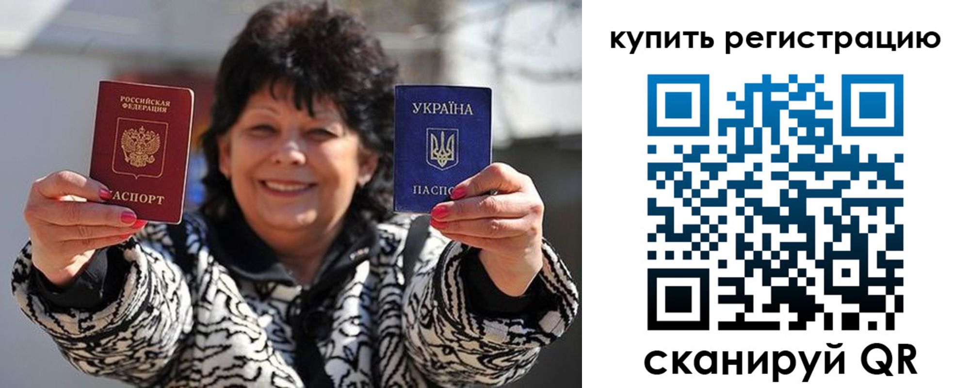 временная регистрация в квартире в Каменск-Уральске