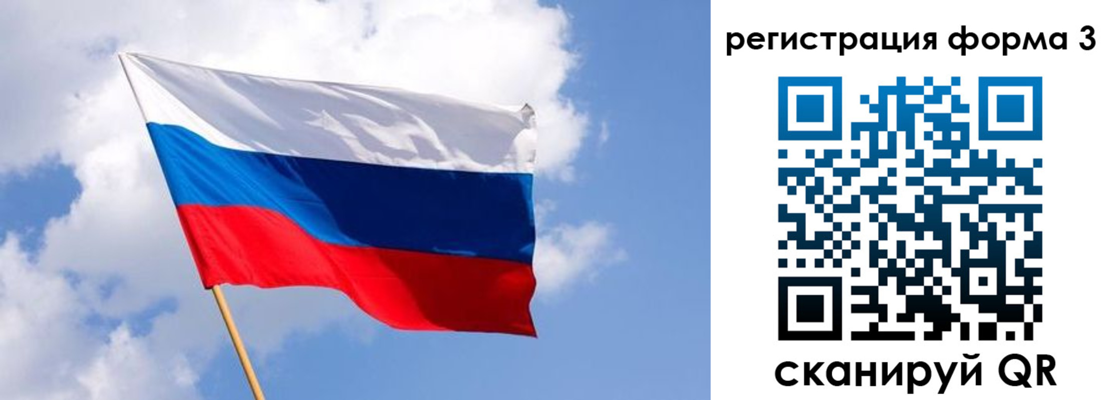 прописка для кредита в Каменск-Уральске