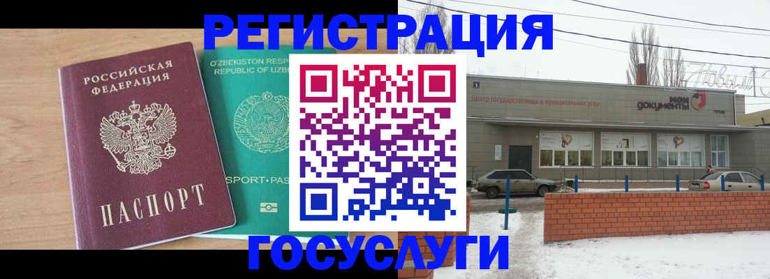 временная регистрация адрес в Каменск-Уральске