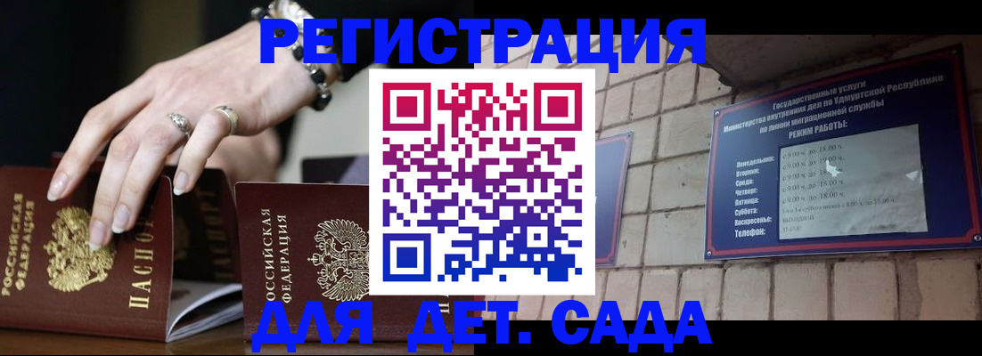 миграционный учет в Каменск-Уральске