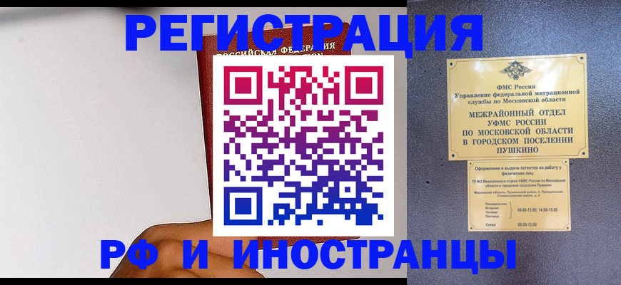 регистрация для школы в Каменск-Уральске