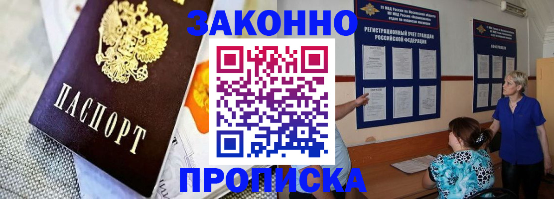 временная регистрация 2025 в Каменск-Уральске