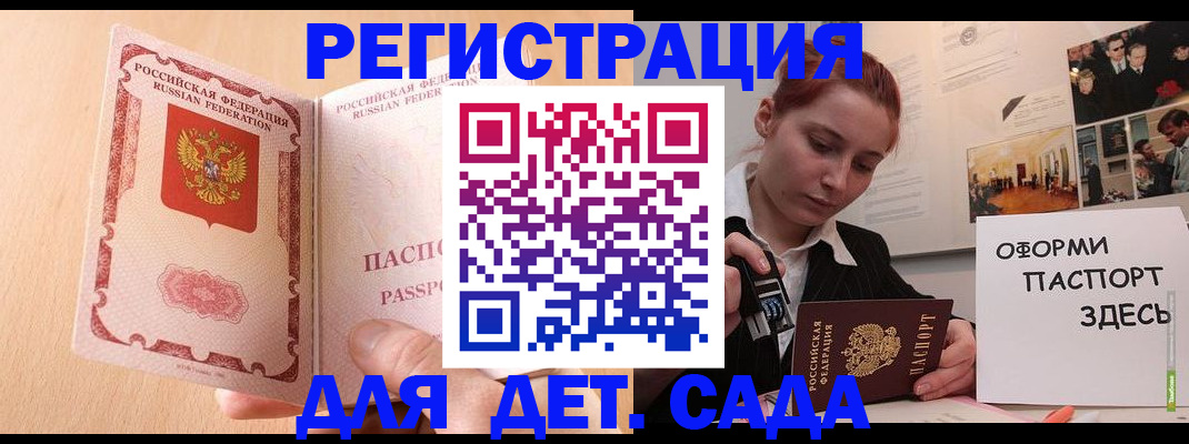 временная регистрация в Каменск-Уральске